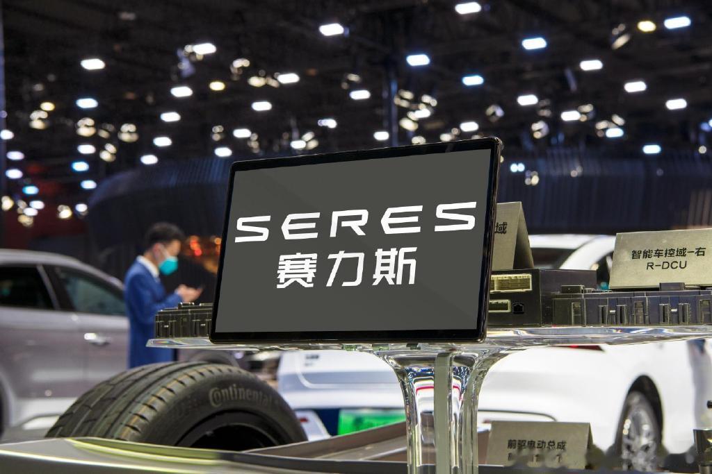 赛力斯上市即破发, “无伤大雅”