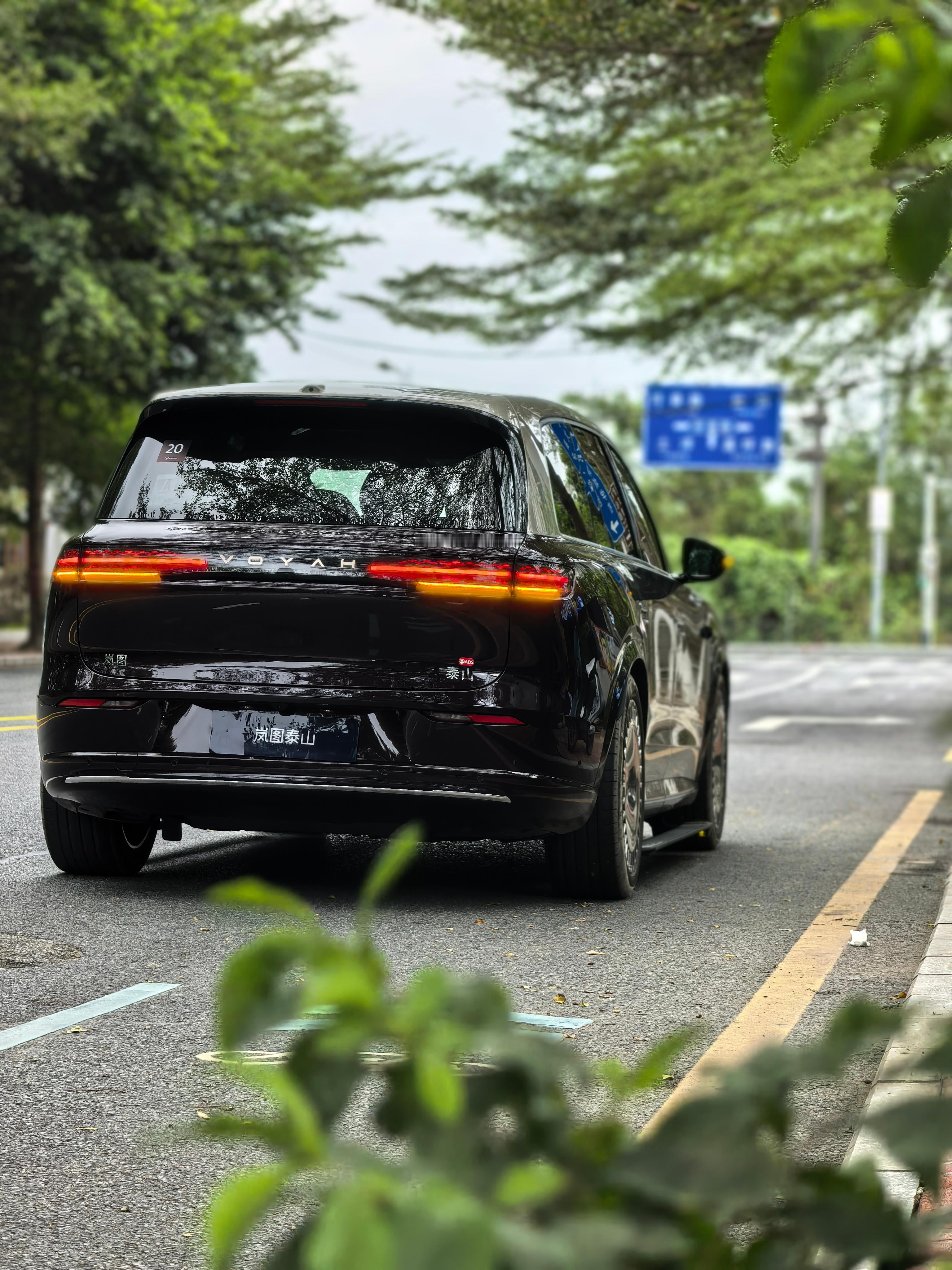 岚图泰山今天开完了外形原创度极高，很霸气尾部收的刚刚好，圆润端庄看上去，很有旗舰