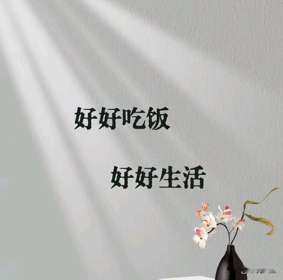 听说，人休息多了，包容性就会高很多。不是因为你变善良了，而是因为你有余量
