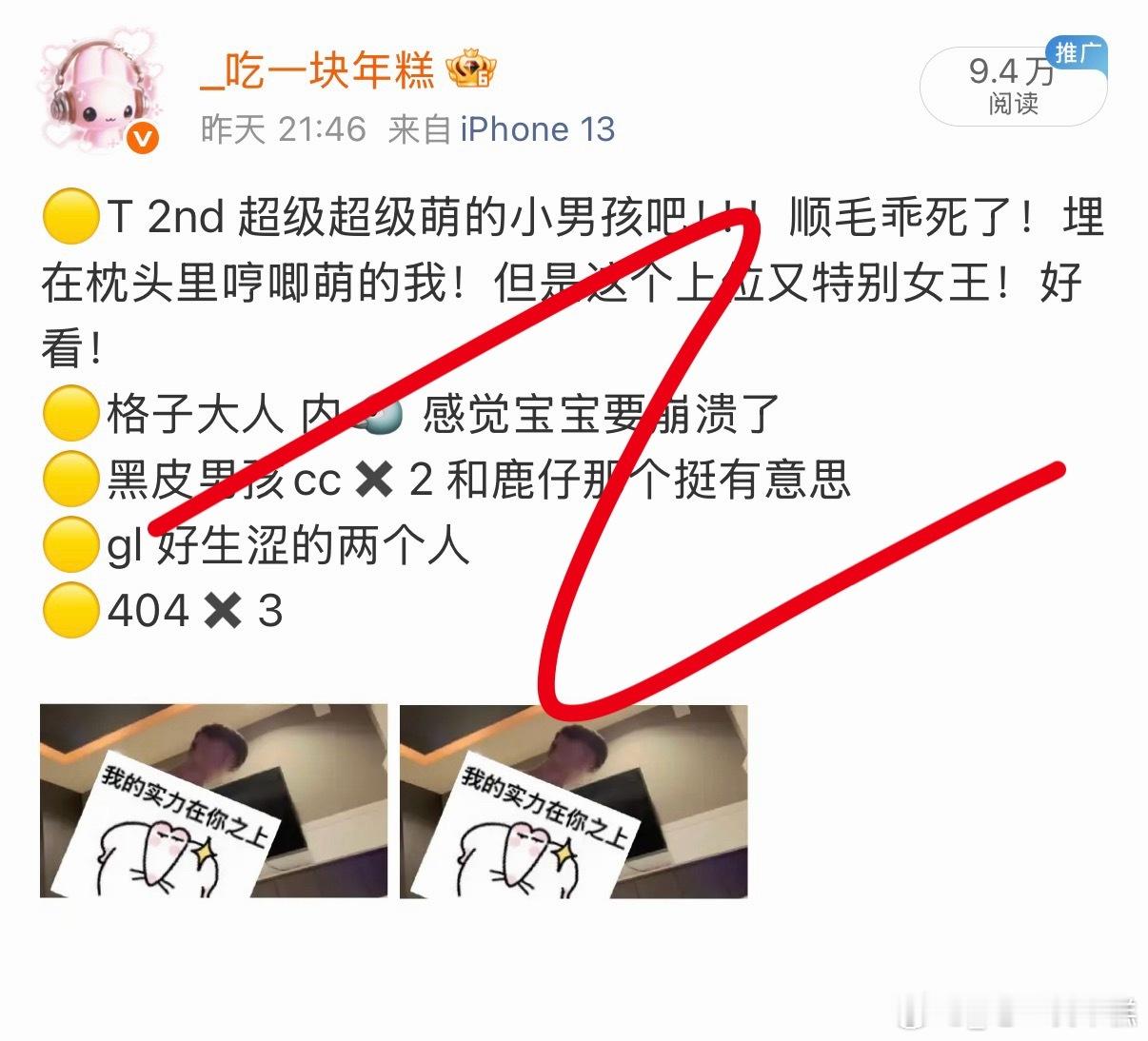 补一下8.198.18的又开始了
