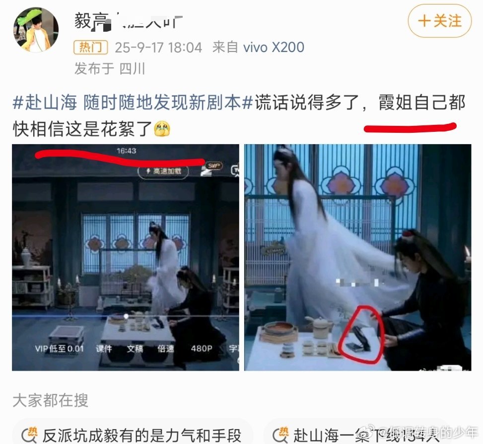 赴山海随时随地发现新剧本这笑不行了，图一已经发展到批图造💊[笑着哭][笑