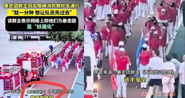难怪暴走团肆这么肆无忌惮，原来这背后是一门利润不菲的“生意”！看看现在的暴走