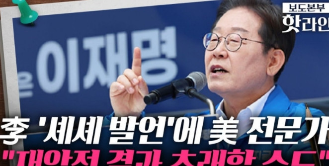 真是莫名其妙的自信李在明说台海局势与韩国无关，不应该插手。很多韩国网友却抓