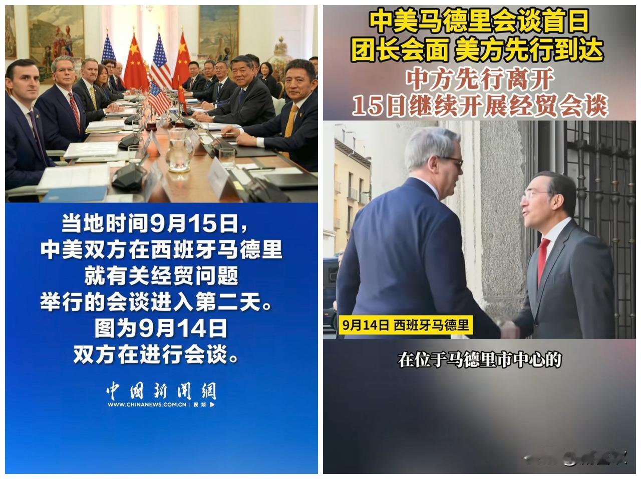 全世界都盯着中美在西班牙的这场会谈，都在看谁先服软！结果呢，中国不仅没低头，