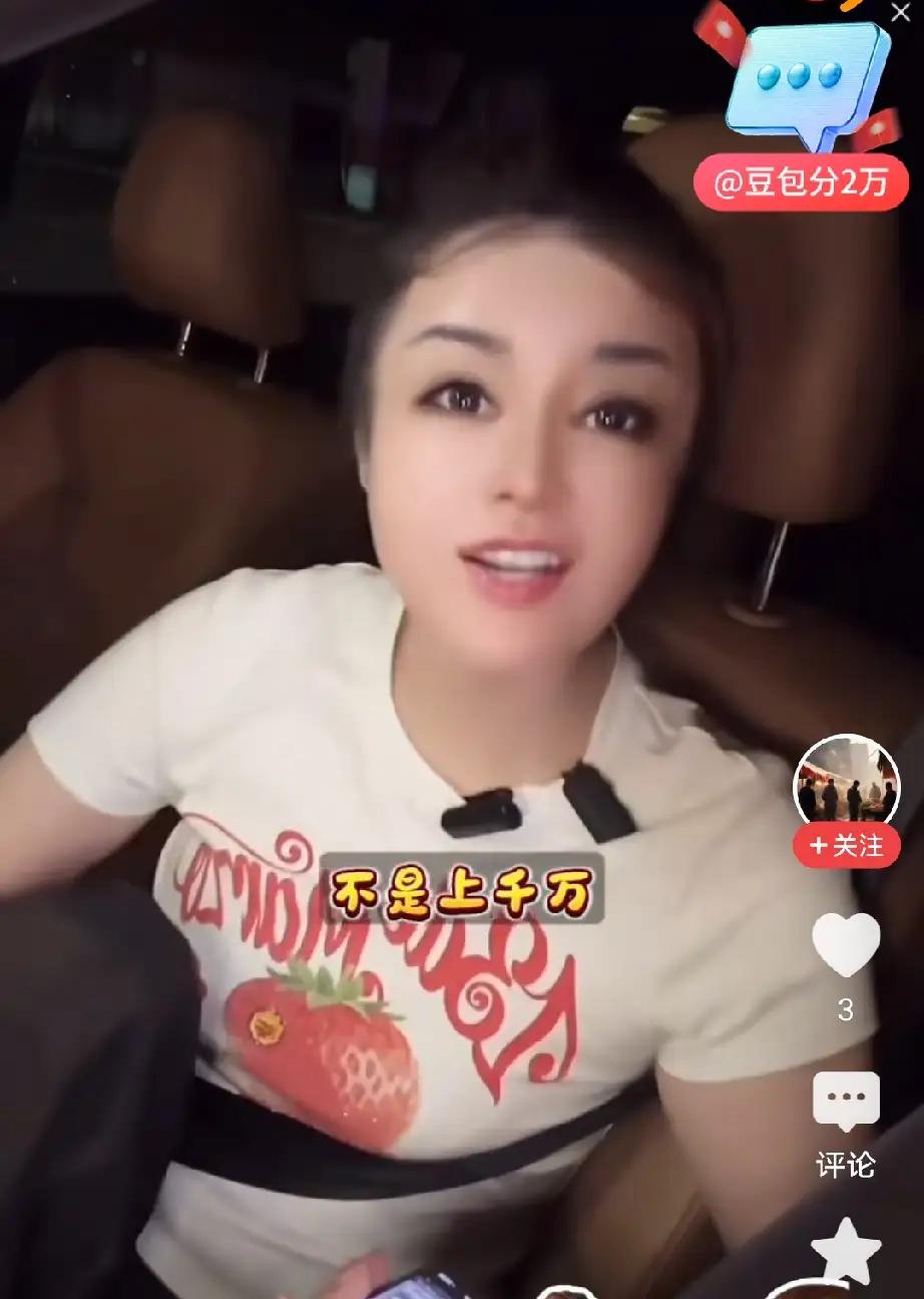 于文红说，“美容行业年营业额4000亿，剧本杀占100亿”，她觉得市场大所以美容