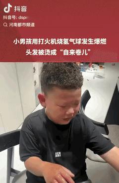 最近河南郑州发生了一件又让人揪心又有点哭笑不得的事儿：有个小男孩拿着氢气球玩，觉