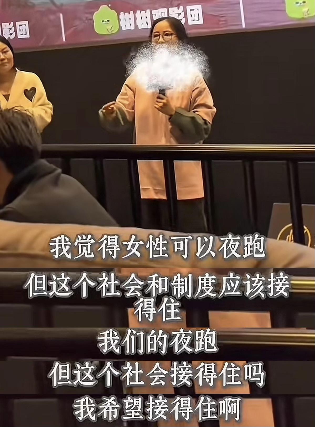 一个中国籍女导演，连国内女性能不能夜跑都搞不清楚，这段话更像是说给西方媒体的投名