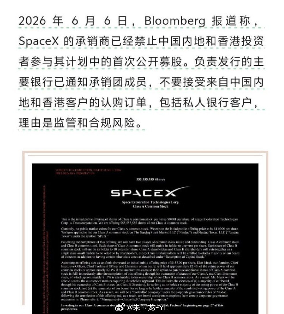 马斯克称禁止中国客户投SpaceX老马来中国次数少了，特斯拉和SpaceX