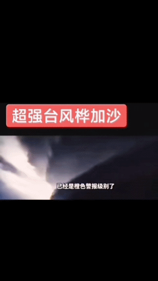 我敢打赌，你一定不知道这些词背后的故事天兔、天鸽、山竹、摩羯、桦加沙从1