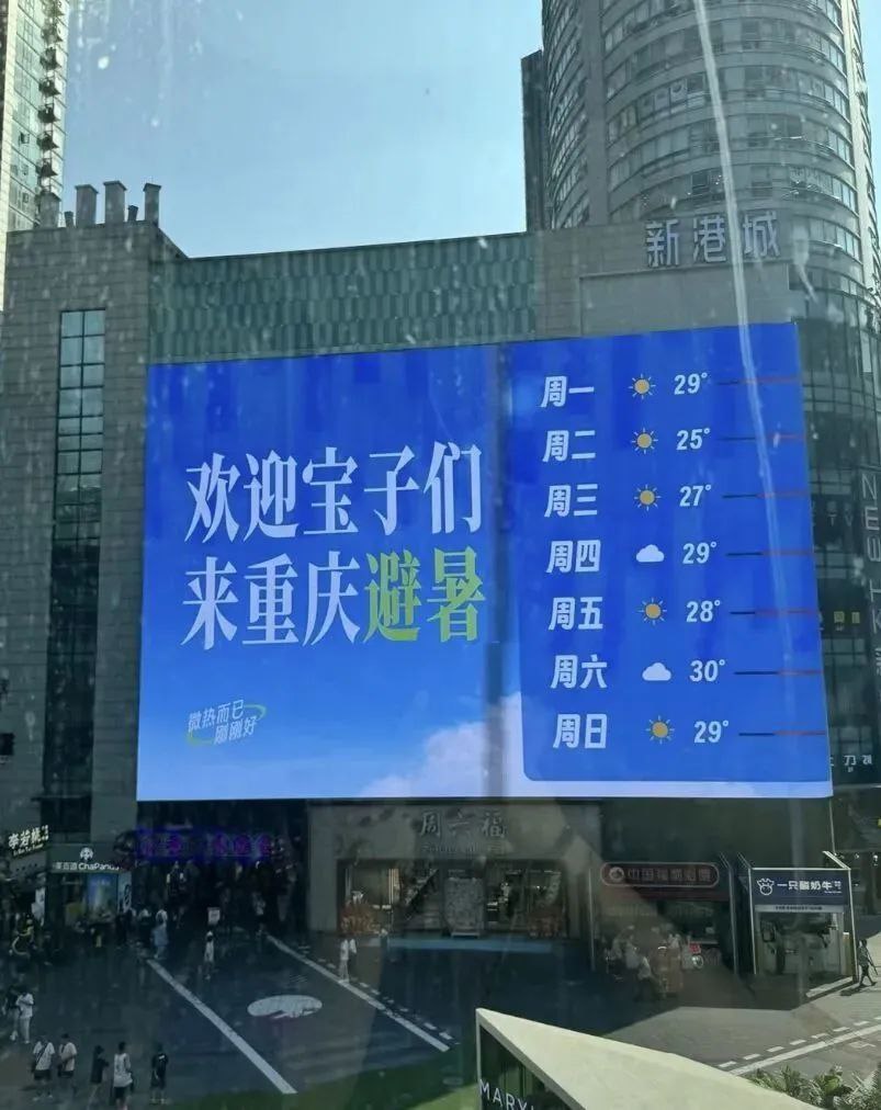 还有诈骗​​​