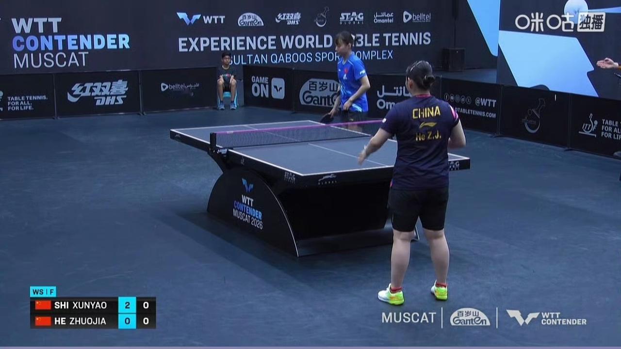 女单决赛！第一局石洵瑶🇨🇳11-9先胜何卓佳🇨🇳​​​！这是202