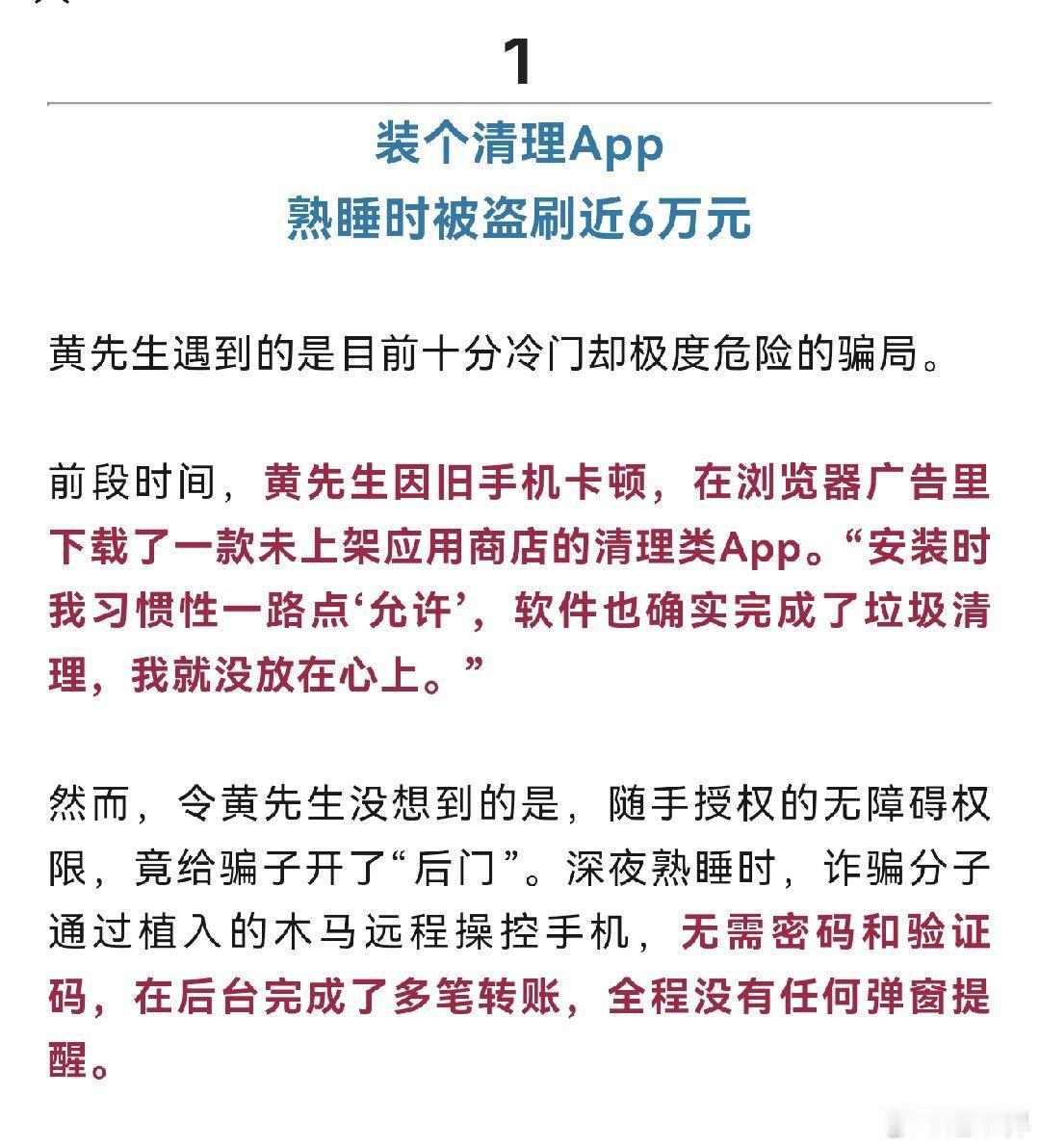终于明白华为的鸿蒙手机系统为啥死活不支持侧载了吧？
