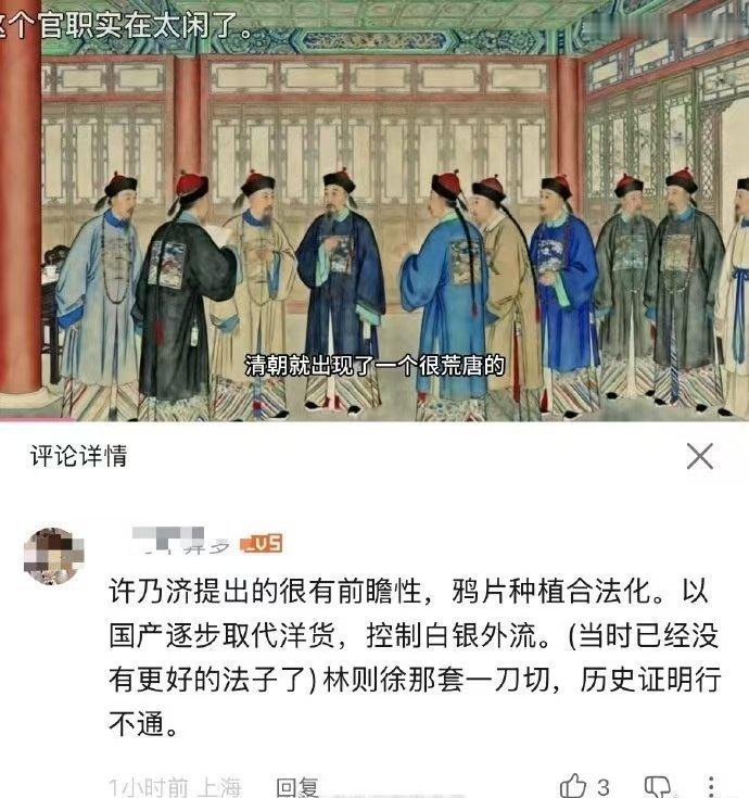 已经这么颠了吗？