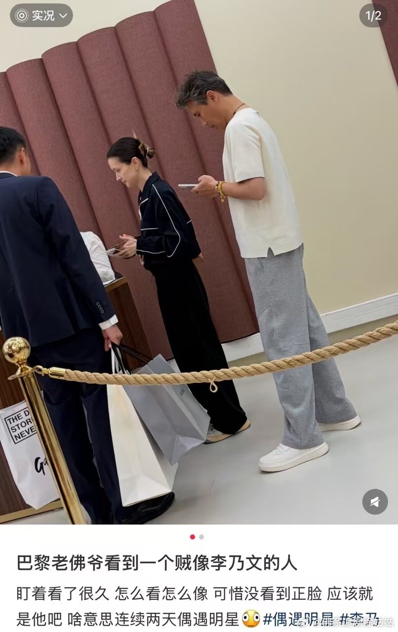 巴黎偶遇李乃文和妻子逛街网友巴黎偶遇李乃文陪妻子逛街俩人牵手下电梯好甜啊嫂子