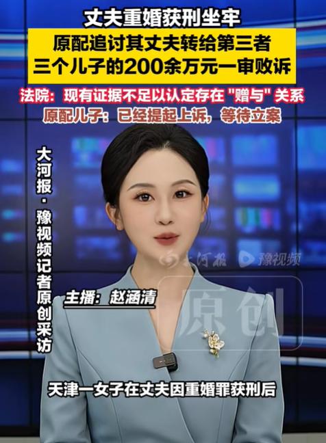 “家花没有野花香！”天津，一女子的丈夫，爱上一个有2个儿子的女子，还跟对方生了