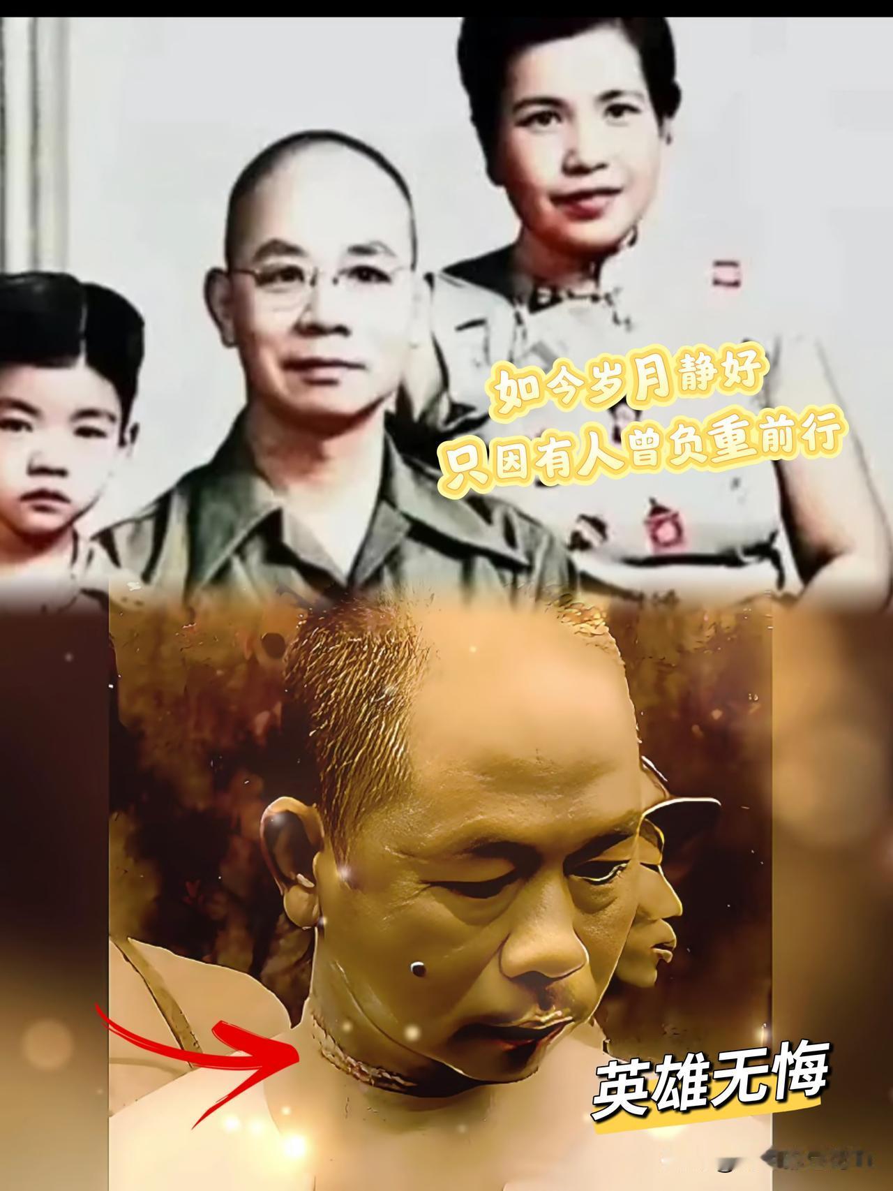 给爷爷看吴石的照片老爷子说这一家子都是“狠角色”仔细研究了一下，还真是…