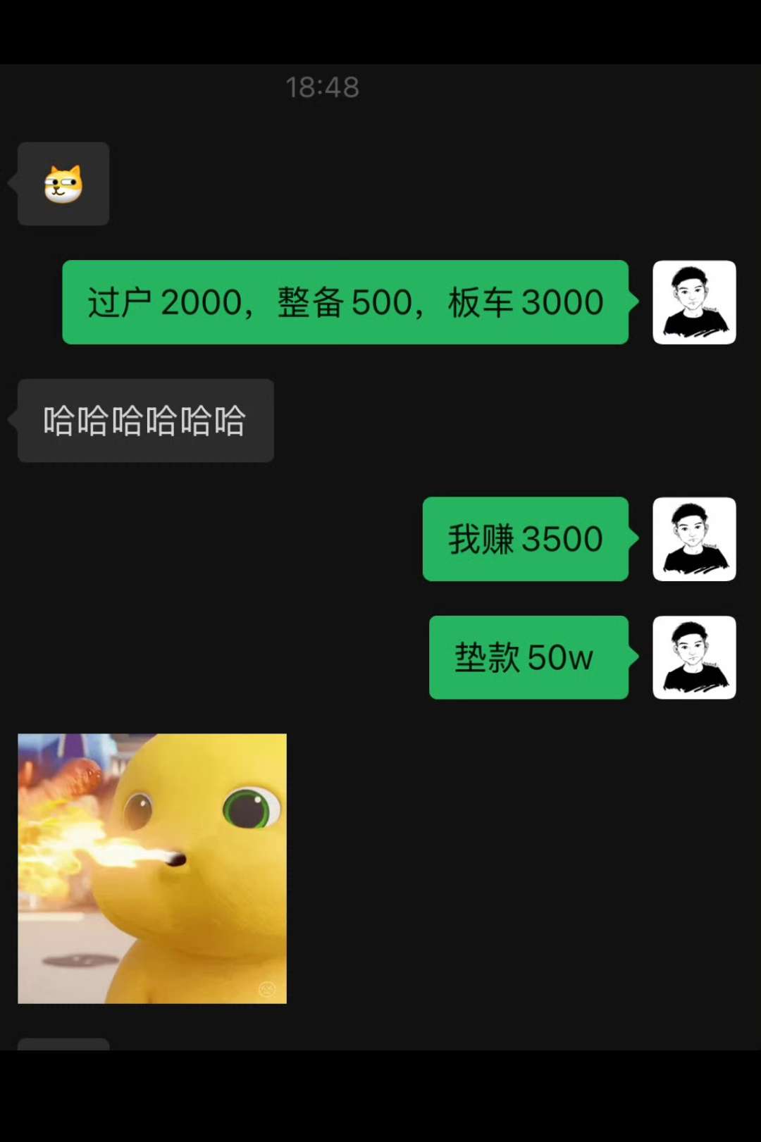 现在二手车商有多惨，50万搏3500，还没算销售提成。。。
