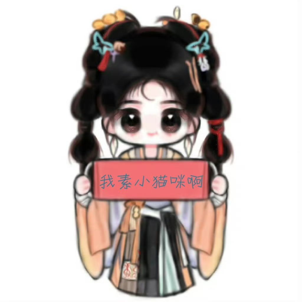 小猫咪​​​