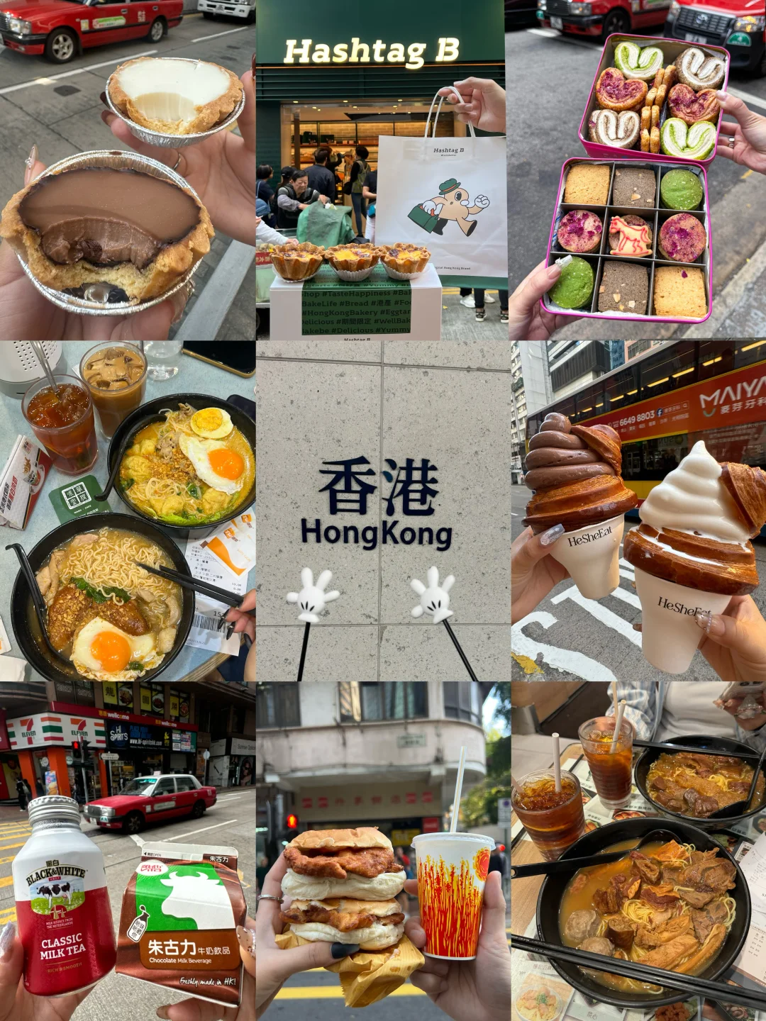 来香港要去的1️⃣8️⃣家小店（📍附地址… ）