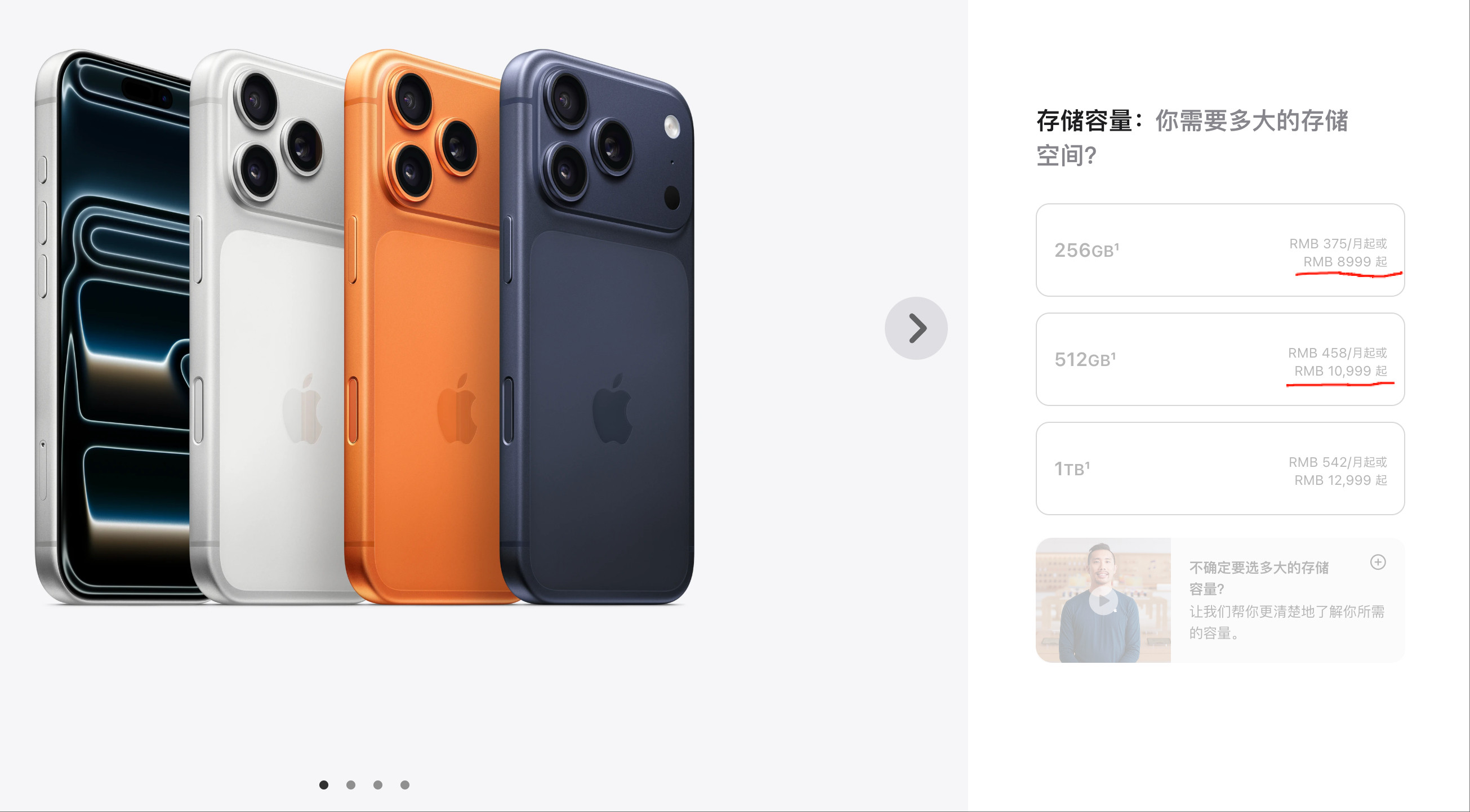 iPhone17想问大家256的iPhone平时够用吗？17哥的256和512
