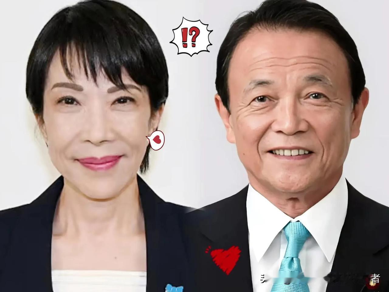 新消息！就在刚刚日本宣布了！10月7号，日本自民党新任总裁高市早苗召开记