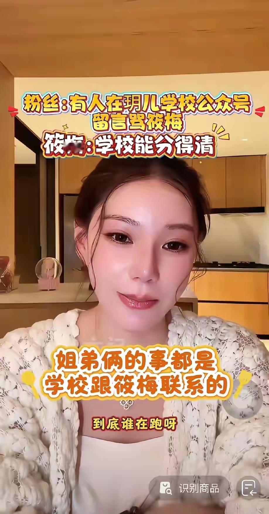 小梅做事情真的很厉害，她自己也说过，要有计划的去做事情。她真的做到了，不管是家里