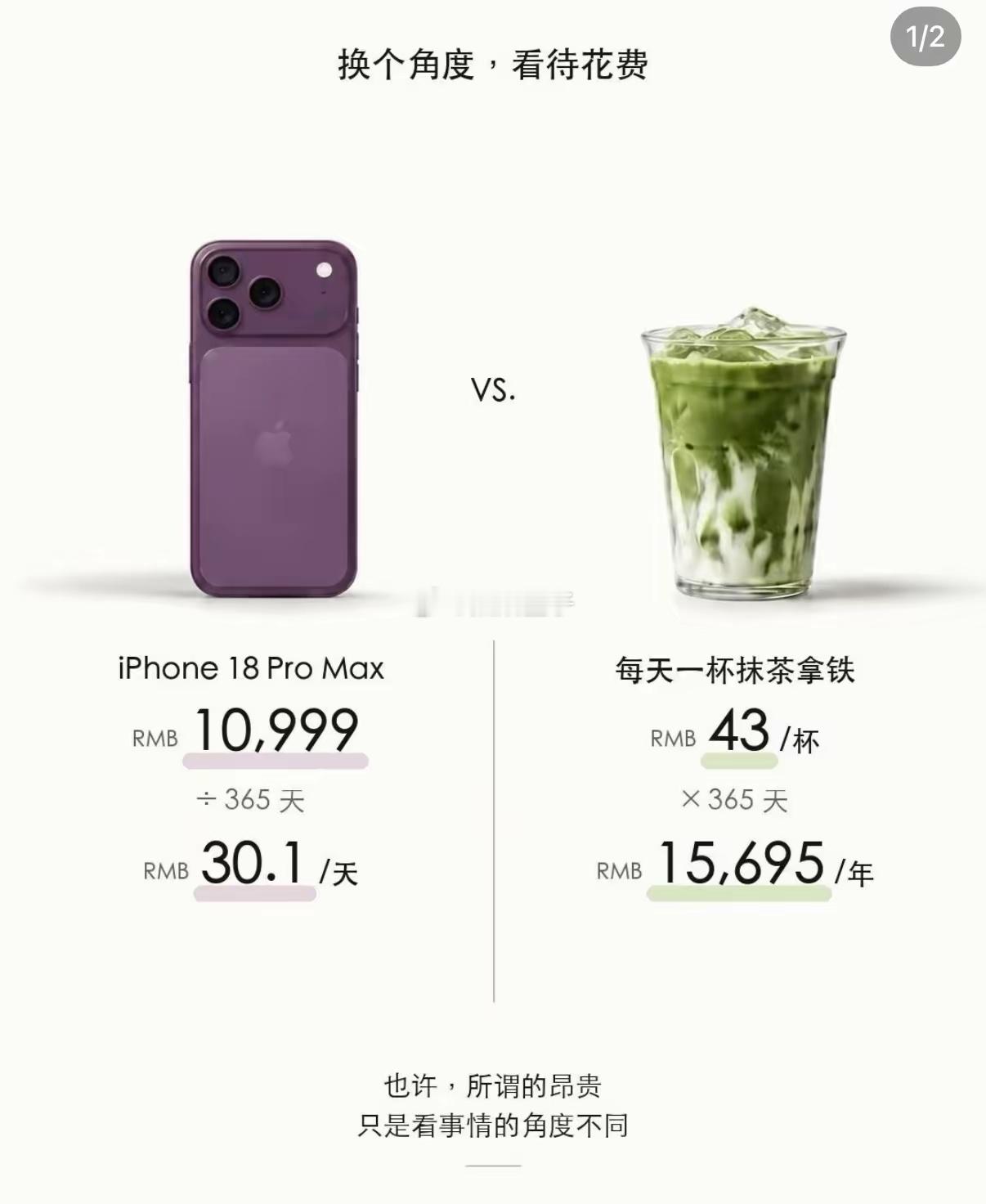 蜜雪冰城：每天一杯柠檬水可以喝10年[滑稽笑]​​​