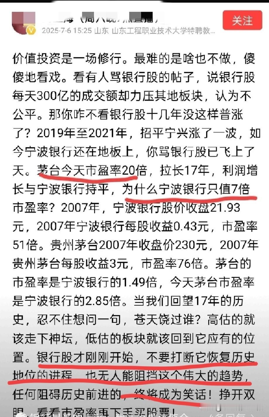 有些人可能认为，没有人记得他一年前说过的话，写过的文章。但我记得，因为当时正是