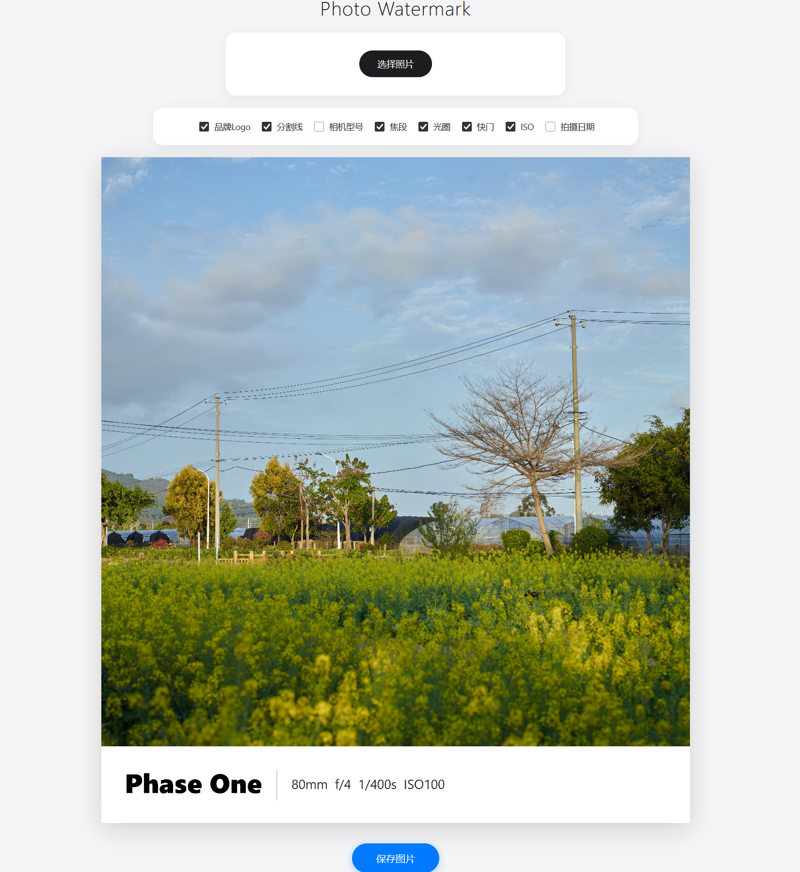 gemini确实牛逼。。。。。。。自动生成的直接可用