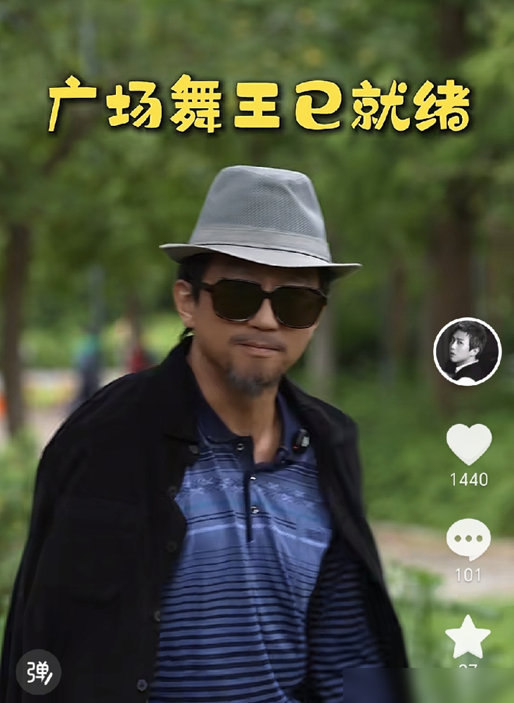 邓超穿着一身老年装，头发花白，颤巍巍混进广场舞队伍，没跳两下突然把拐杖一扔，来了个利索后空翻。大爷大