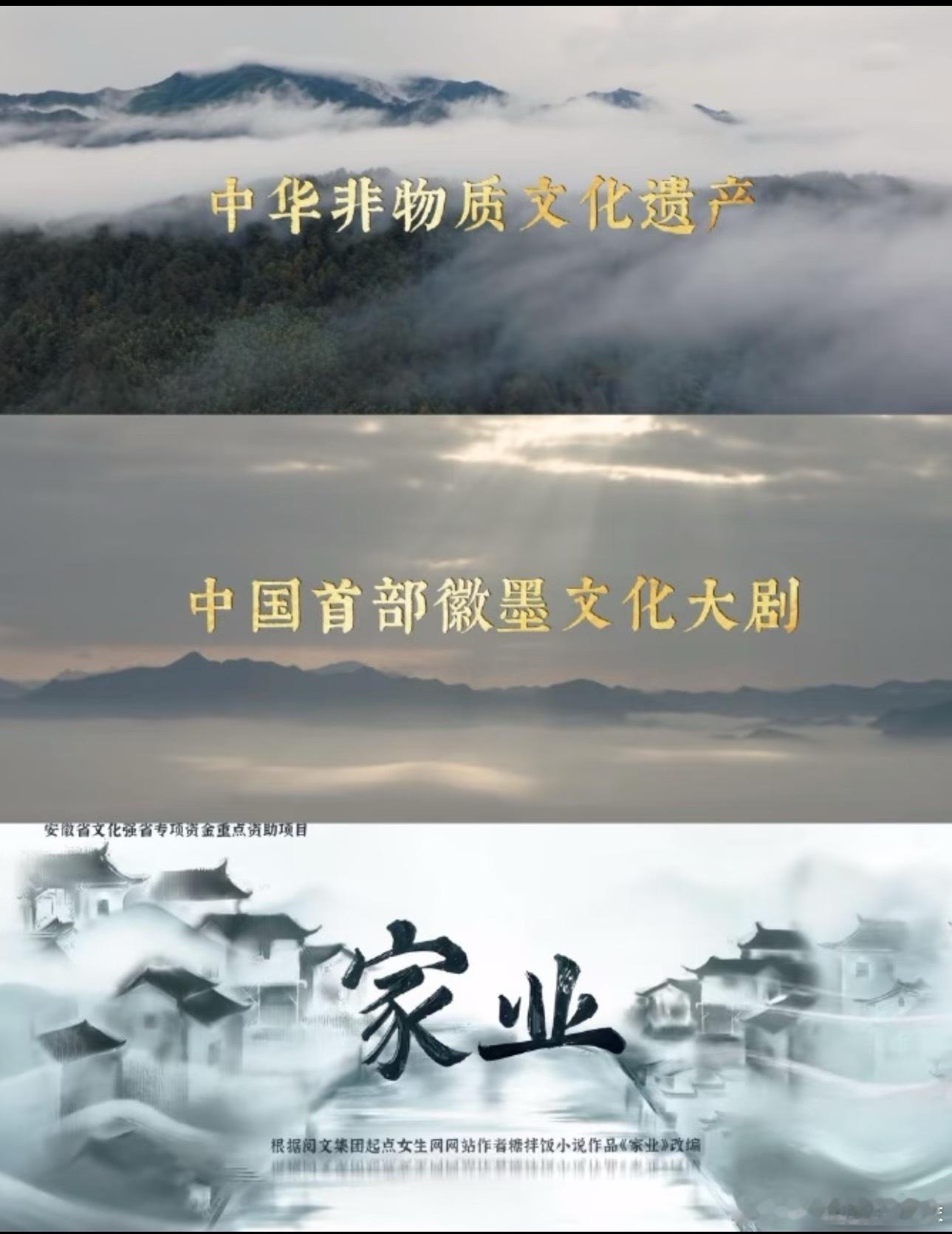 杨紫选剧本能力杨紫现在选剧本选角色已经是单独一个赛道了，她在用自己的影响力在传播