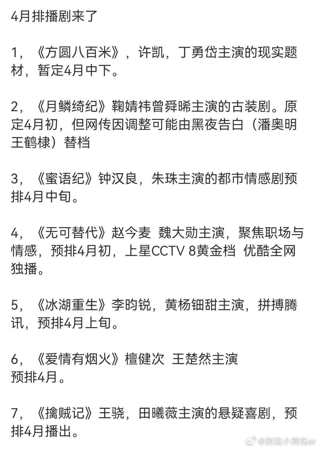 娱乐圈吃瓜娱乐圈八卦