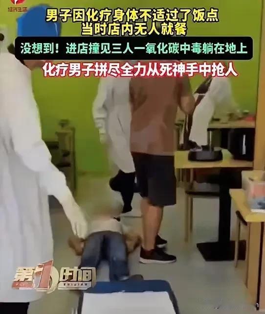 老天爷有时候真会写剧本。一个正在跟癌症死磕的病人，就因为化疗难受睡过了头，下午