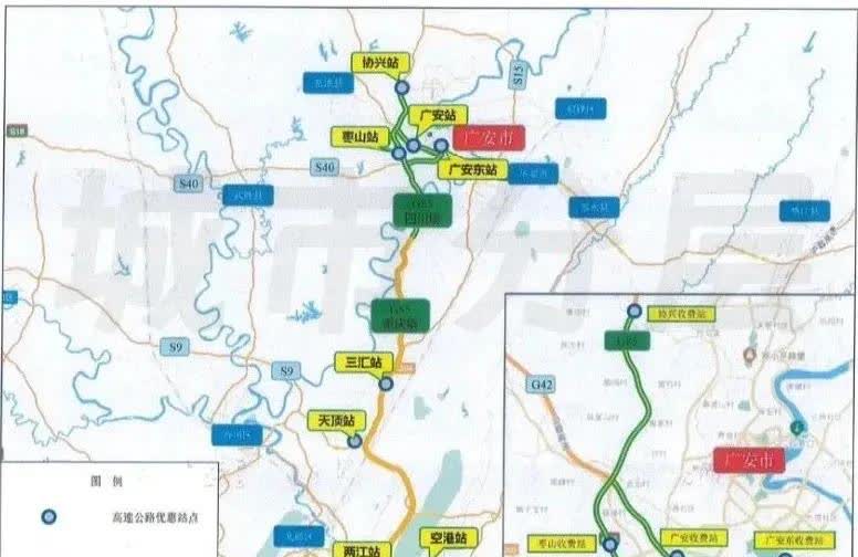 广安到重庆的高速费，要免费了。时间：2025年6月18日开始到2026年
