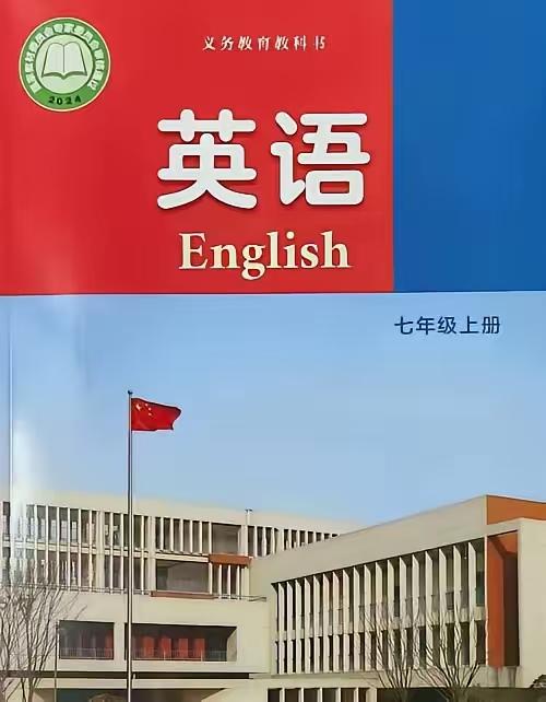 太离谱了！给孩子减负，最该动的是英语，绝不是关乎国家未来的生物和地理！一提到减负