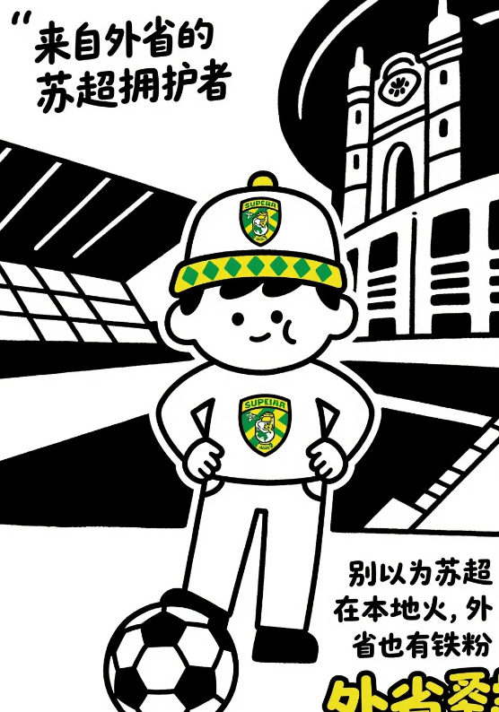 外省参战，听说笔画多的衢州支持I州外省铁粉来报到上海支持南通，安徽支持南