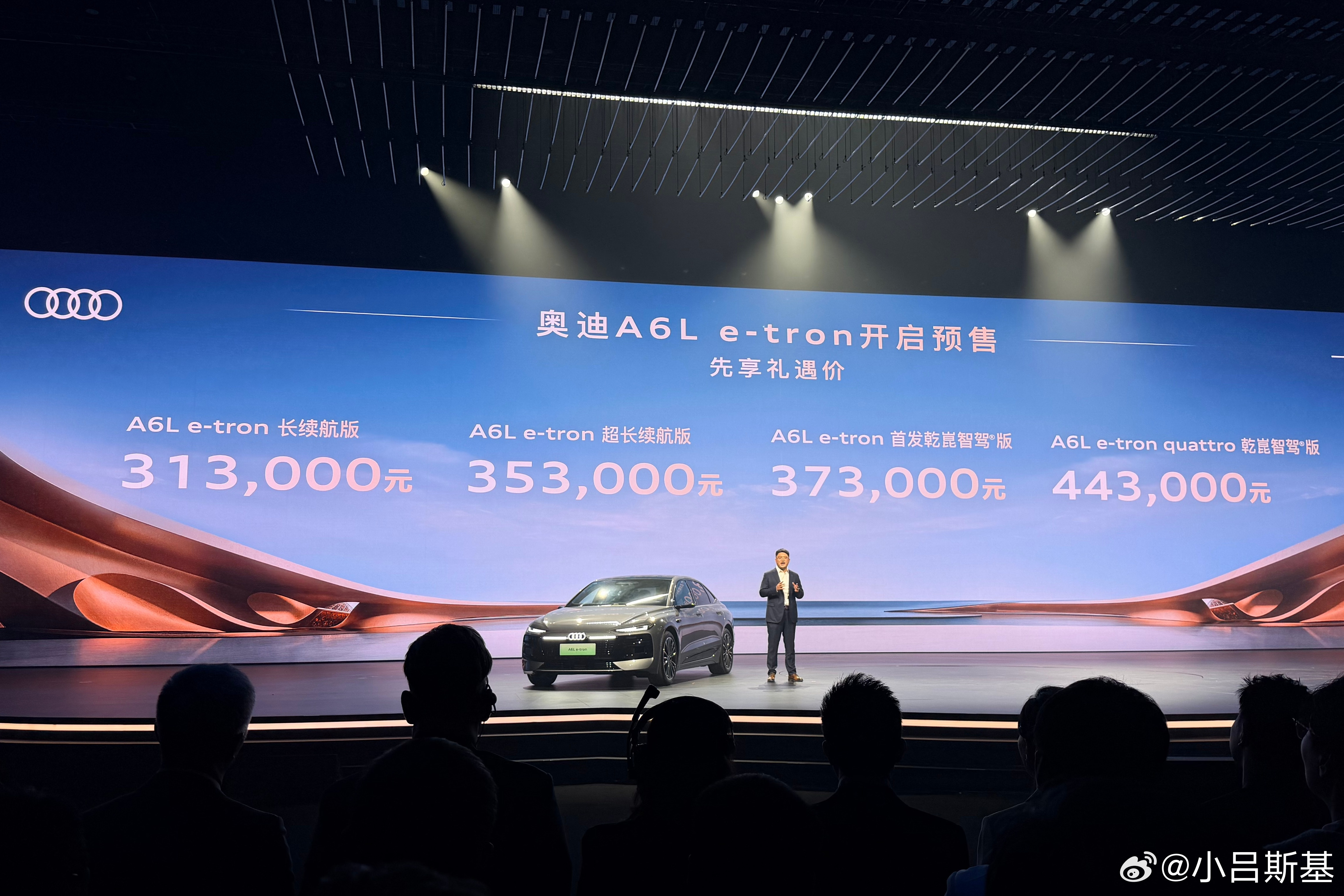 今天新一代A6L上市的同时，A6Le-tron也预售了，预售价是31.3～44