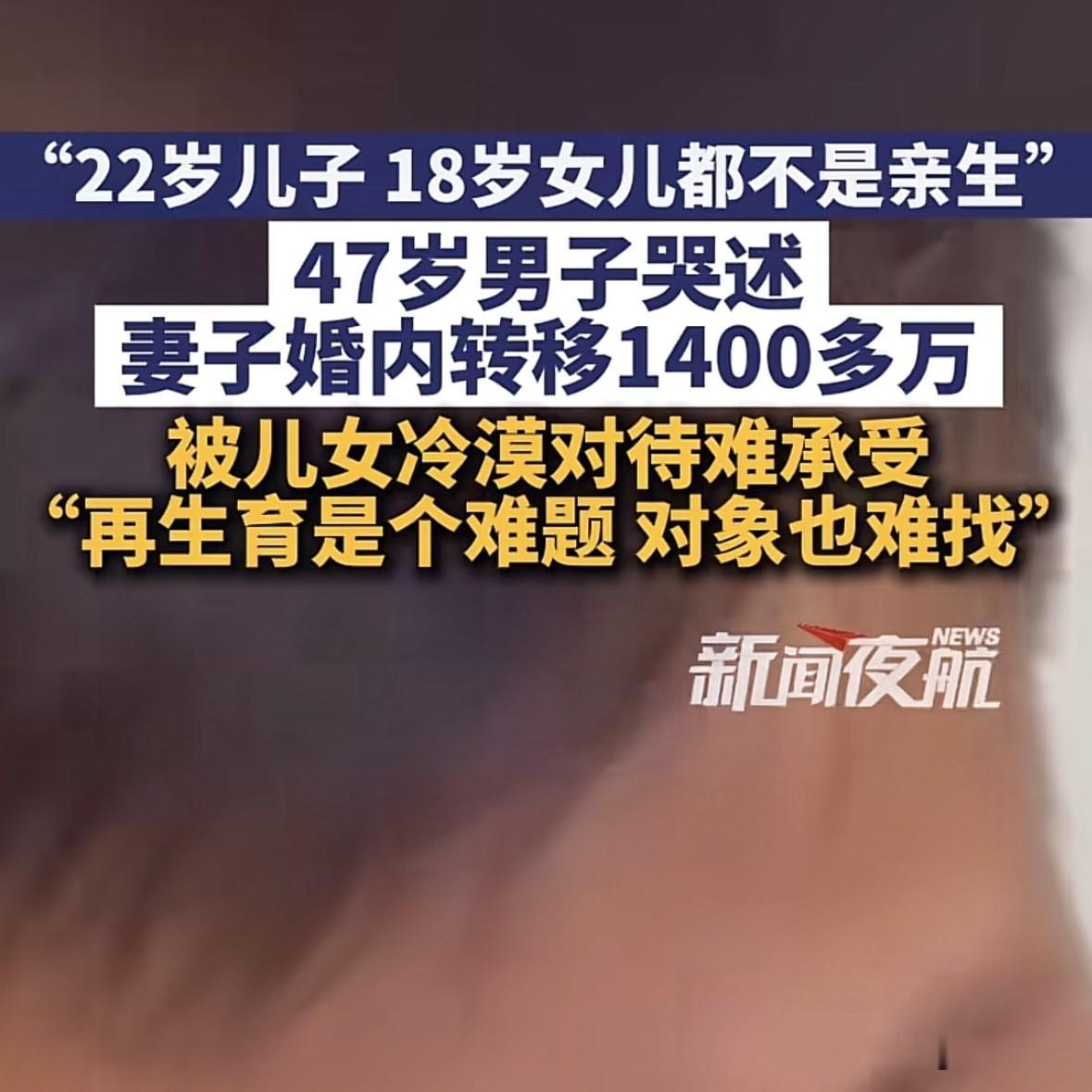 太扎心！广东深圳，47岁电商老板打拼半生，让妻孩过上好日子。谁料2017年，他发