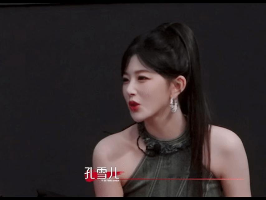 孔雪儿我没说过请不要造谣两位美女都很漂亮，请不要拉踩好吗，但是也没有专门说像鞠