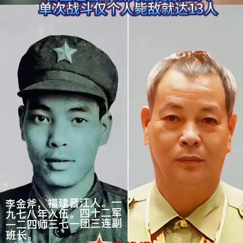 1979年，我军371团攻打316高地时，越军阵地突然遭遇炮击，团长一