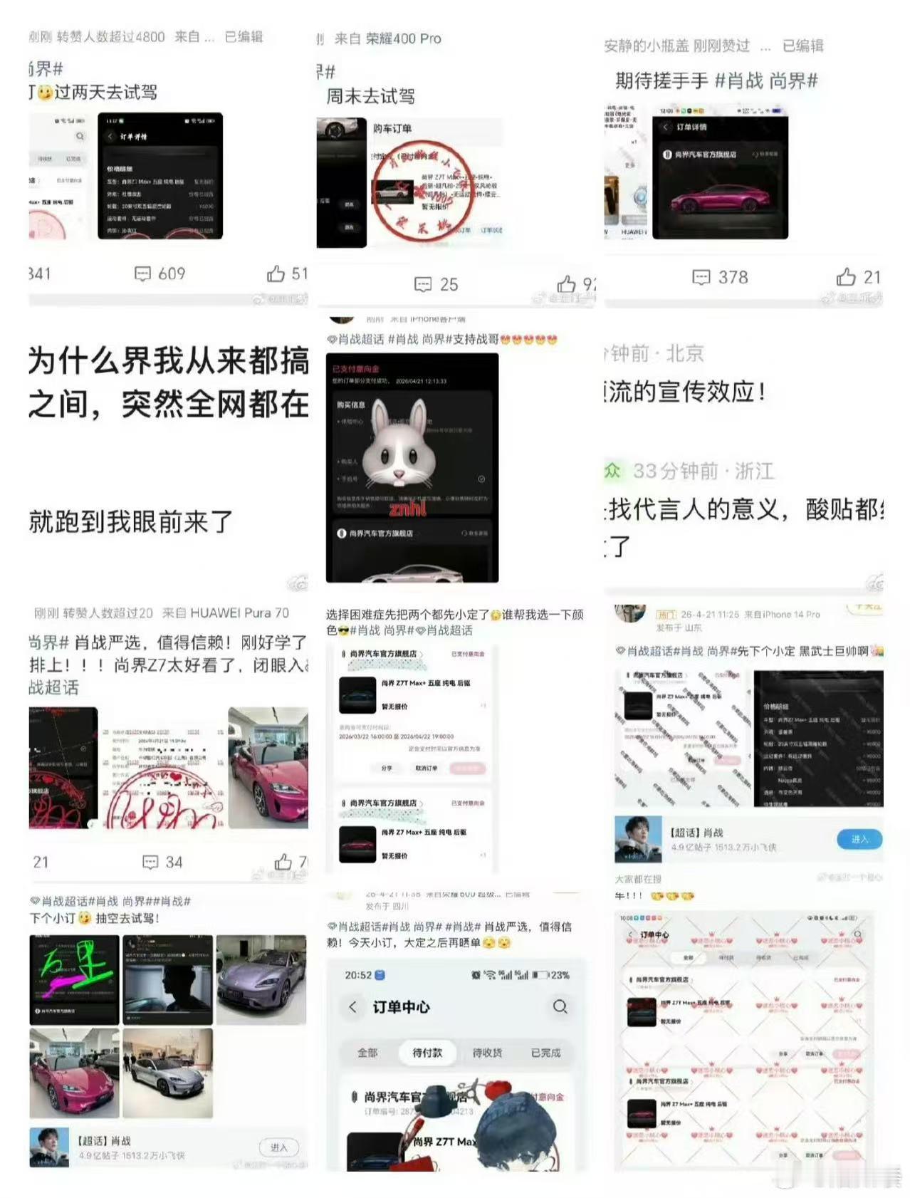 谁能拒绝肖战同款以前总以为时髦就得花花绿绿，车展上肖战同款告诉你淡一点反而更高