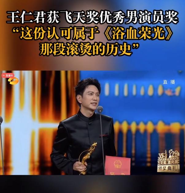 好奇查了下王仁君的身世不查不知道，一查才发现，他压根不是什么资源咖，而是一个