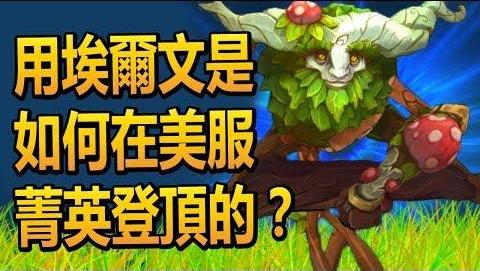 易语言英雄联盟lol游戏辅助制作外挂编程新手教