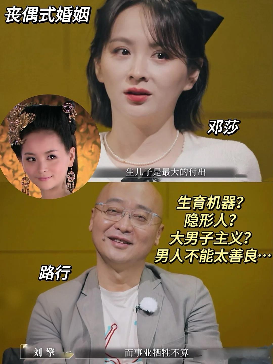 老婆最大的付出是生儿子，对儿子说男人不能太善良…邓莎老公这话是人说的吗，产检玩失