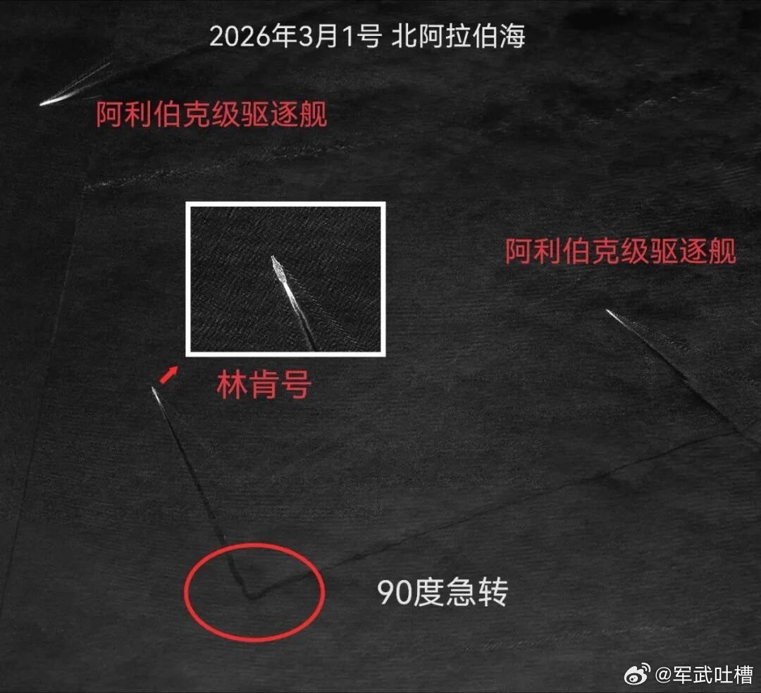 美军嘴巴很硬，但事实上也是慌得一比伊朗用4枚弹道导弹攻击林肯号航母虽然没有得手但