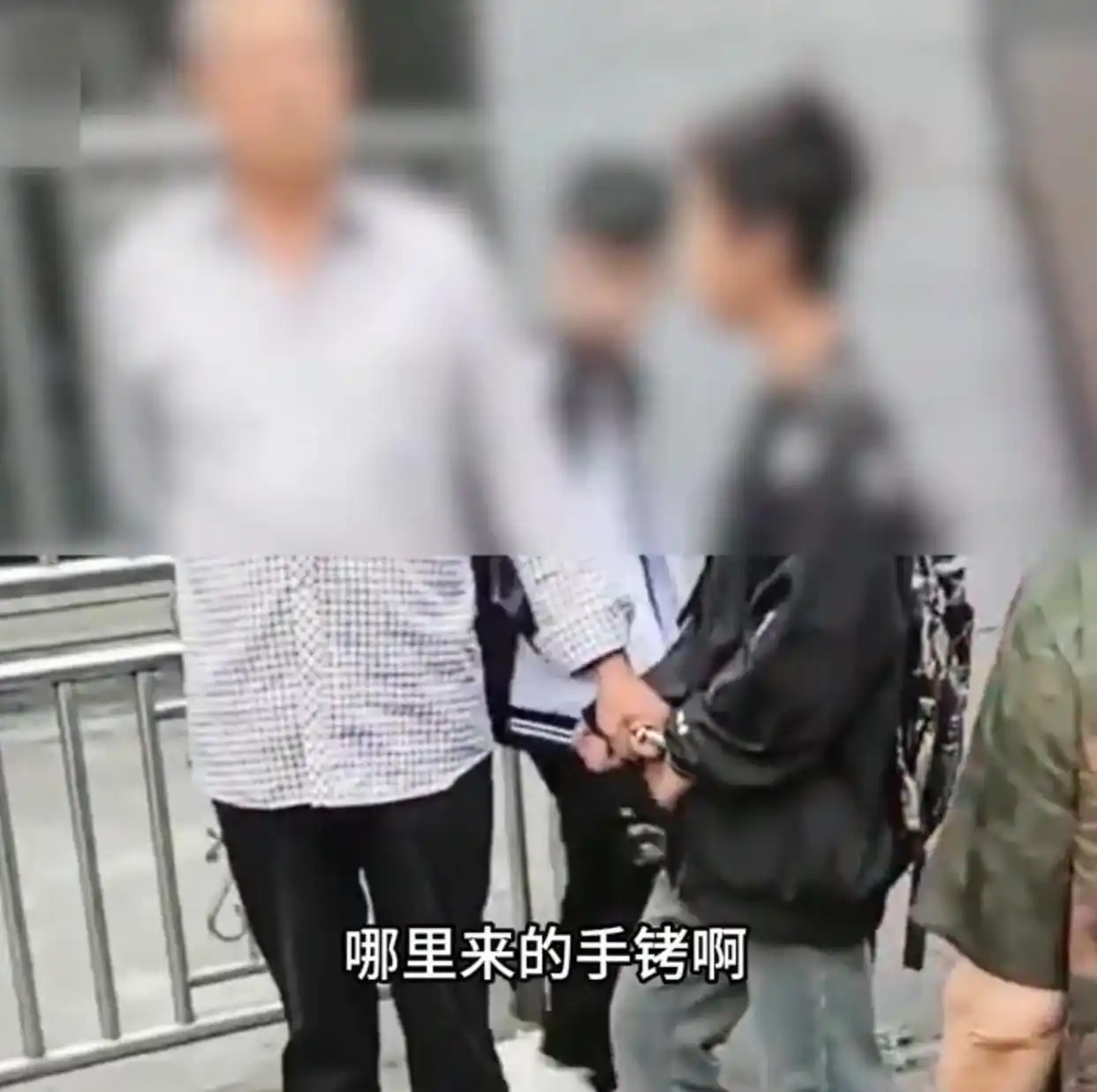 重庆大妈被扇耳光，旁观老头用手铐铐住13岁男孩！网友炸锅：手铐哪来的？