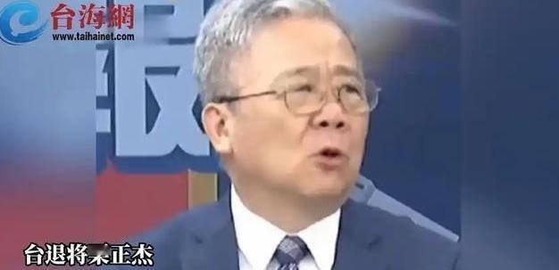 台湾省退役将领栗正杰曾说，根据日本媒体的推测，解放军将来若是发起解放台湾行动，如