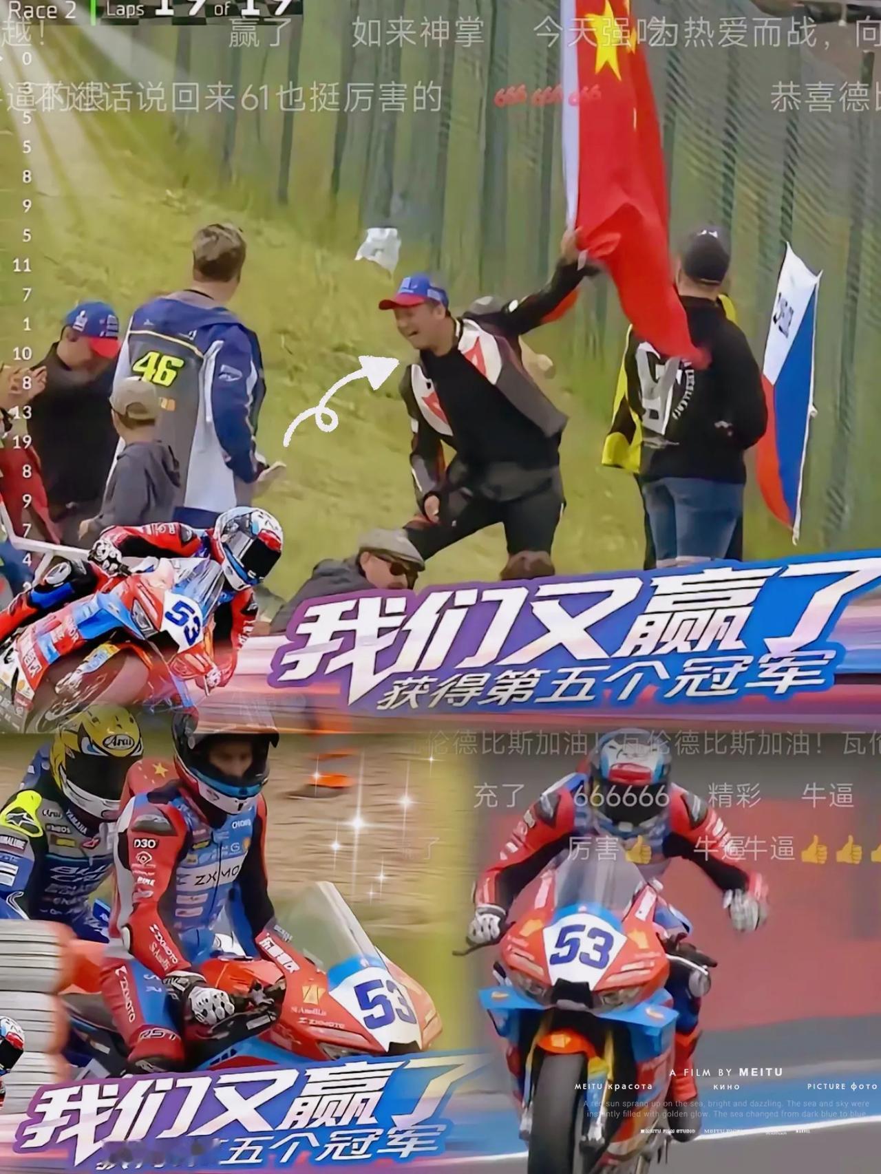 瓦伦丁这第五冠拿得也太“凡尔赛”了！全程像在遛弯儿，80%实力就碾压全场，中