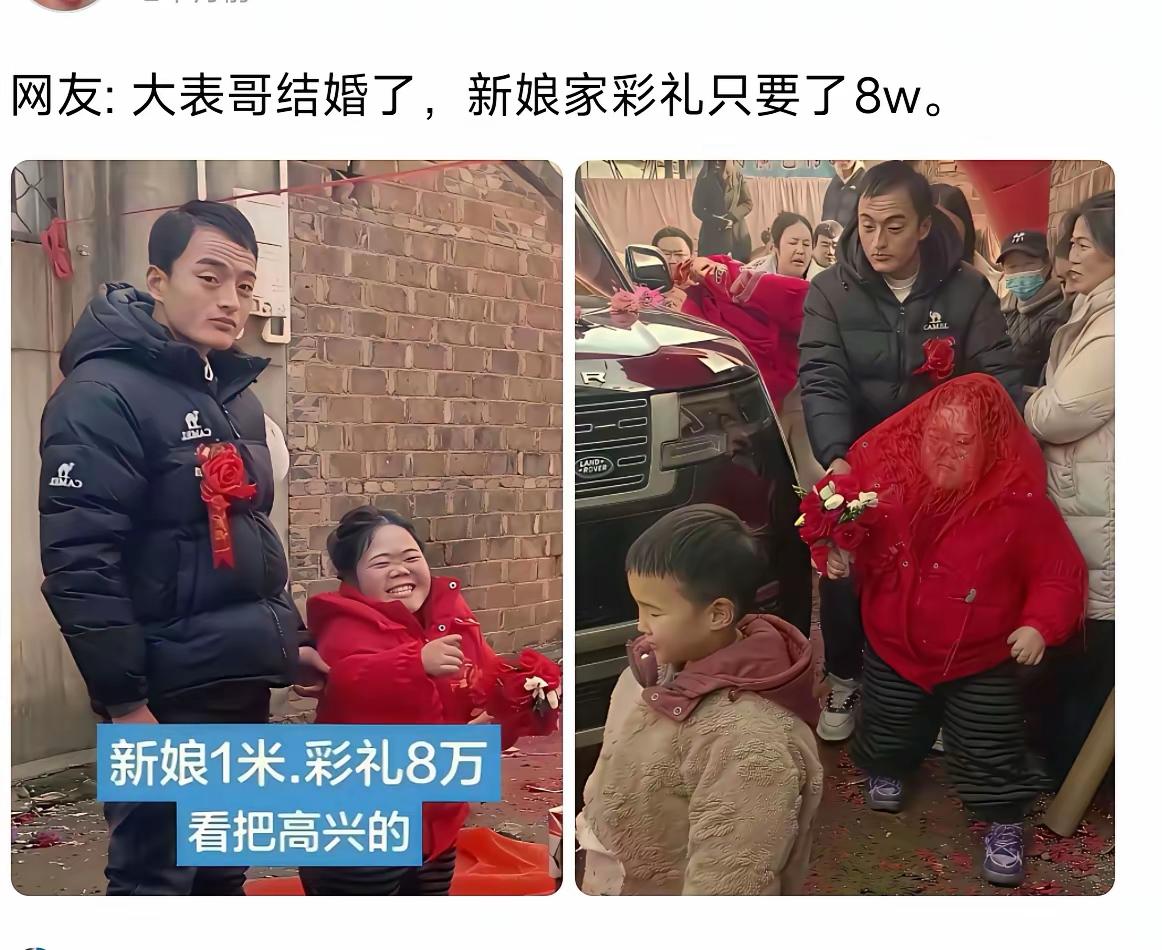 是我，我就打光棍!