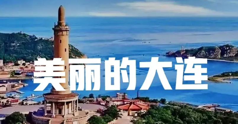 刀郎先生演唱会临沂过后就是大连演唱会，近期还没有发现有更新的城市，我个人判断应该
